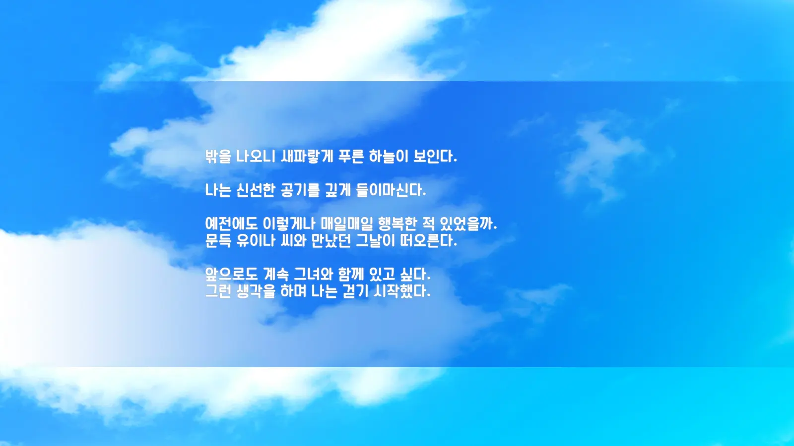 Ore Ga Hitotsuma To Yatta Hanashi - Oretsuma - Plus 내가 유부녀와 저질렀던 썰+